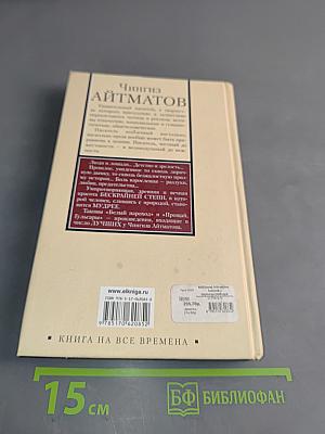 Белый пароход