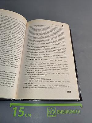 Я-вор в законе. Воровская масть