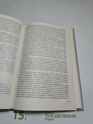 Вопросы школоведения