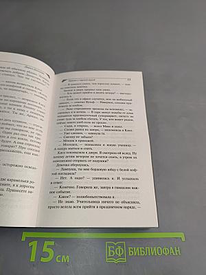 Пряник с черной икрой