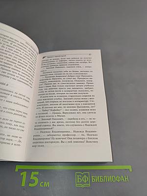 Пряник с черной икрой