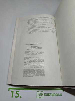 Вопросы школоведения