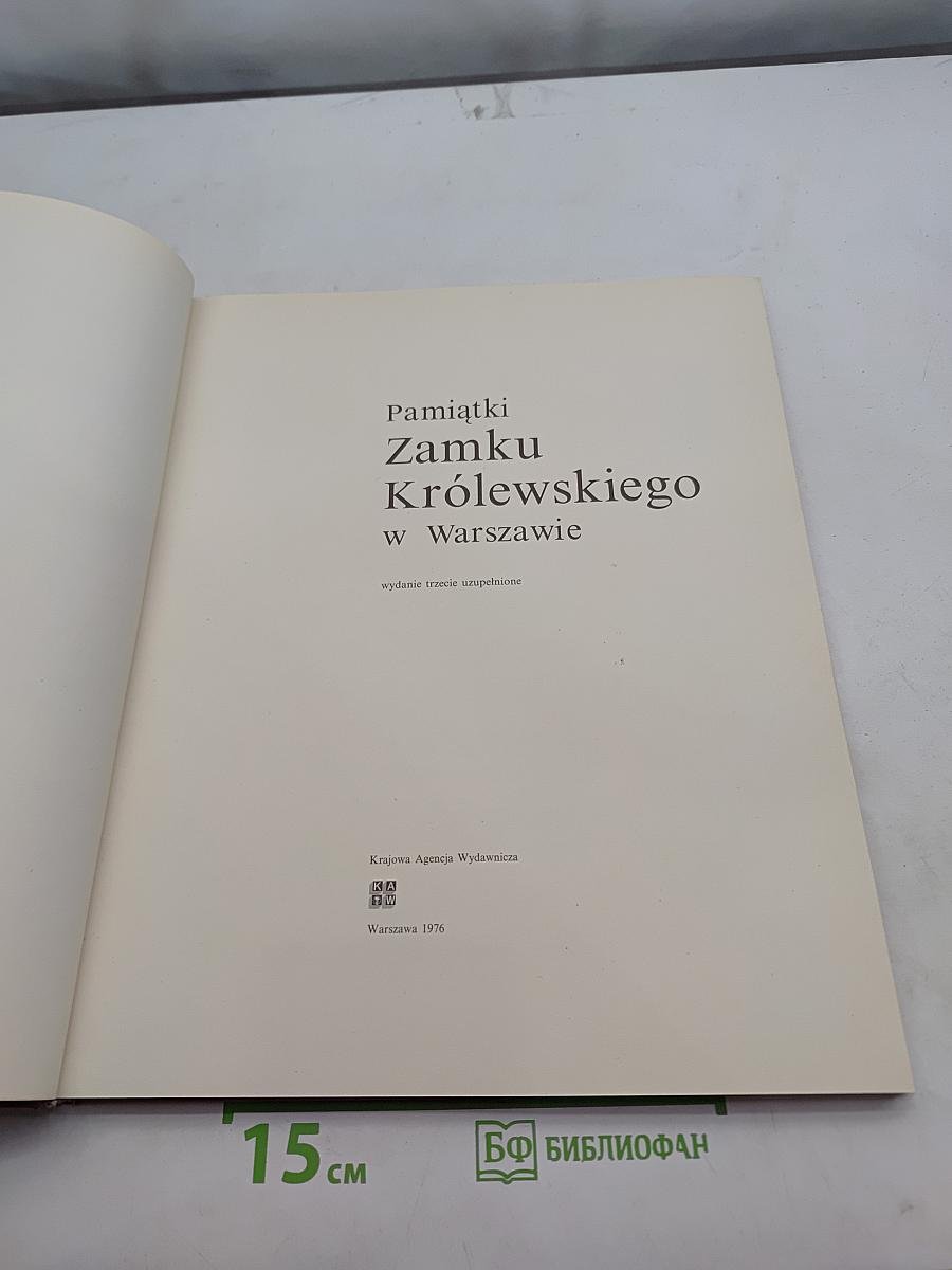 Pamiatki Zamku Królewskiego w Warszawie