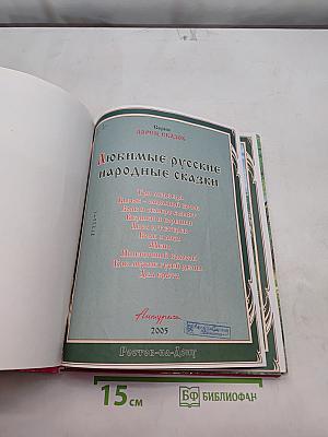 Техническая энциклопедия. Том пятый. Газовые ткани. Графическая статика