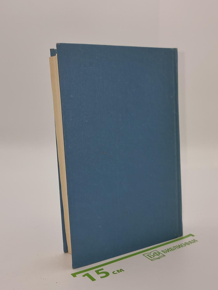 Книга для родителей