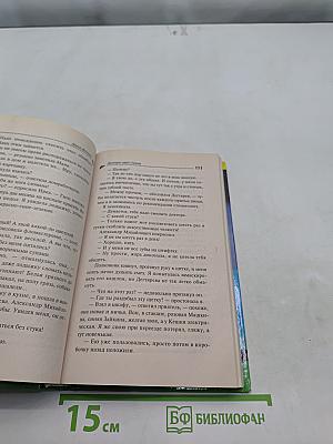 Доллары царя Гороха