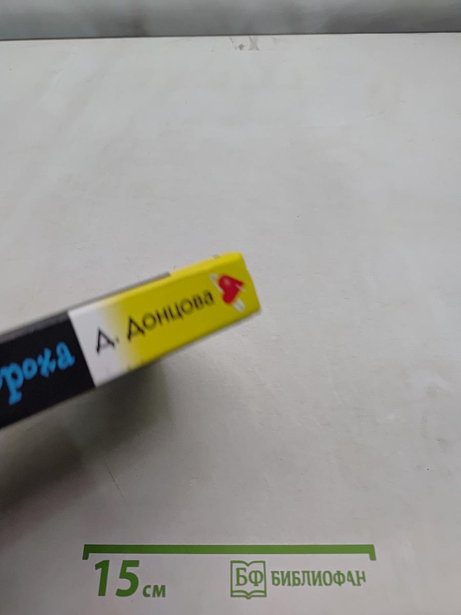 Доллары царя Гороха