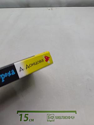 Доллары царя Гороха