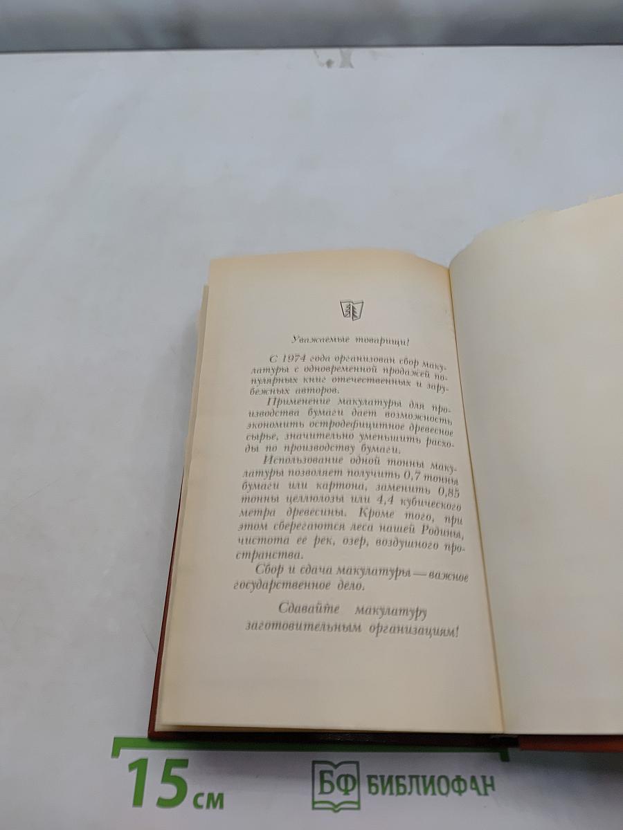 Сомерсет Моэм. Луна и грош. Театр