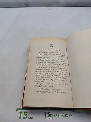 Сомерсет Моэм. Луна и грош. Театр