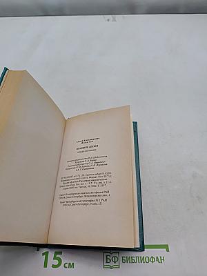 Праздник жизни. Этюды о Пушкине