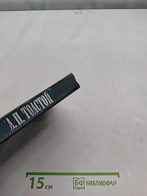 Чудяки. Хромой барин. Егор Абозов