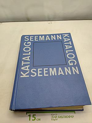 Katalog Farbige Gemäldereproduktionen Alte und Neue Meister