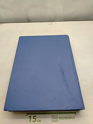 Katalog Farbige Gemäldereproduktionen Alte und Neue Meister