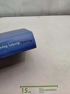 Katalog Farbige Gemäldereproduktionen Alte und Neue Meister