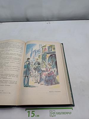 Сочинения в двух томах. Том второй. Повести и романы 1860-1876