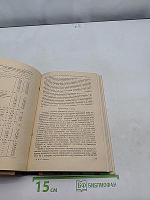 Трускавецкие минеральные воды