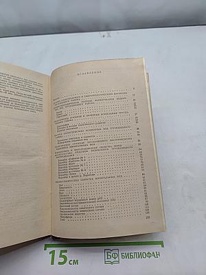 Трускавецкие минеральные воды