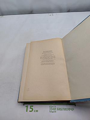 Численные методы анализа