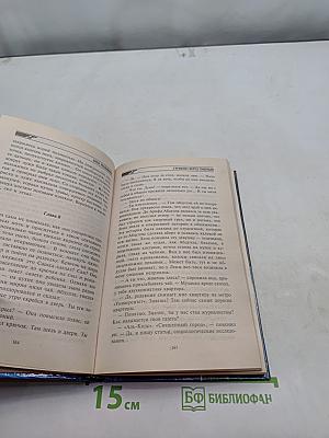 Стриптиз перед смертью