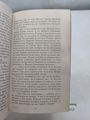 Пейзаж, нарисованный чаем