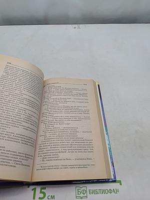 Жаба с кошельком
