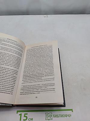 Приключения Майкаха Кларка
