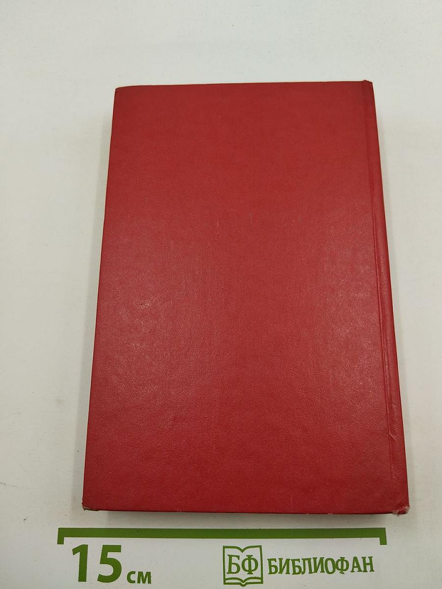 Домашние животные. Малая энциклопедия. Часть 2