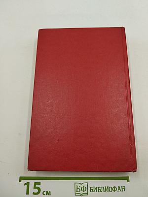 Домашние животные. Малая энциклопедия. Часть 2