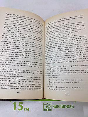 Кристина