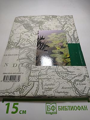 Природа родного края для 6 класса