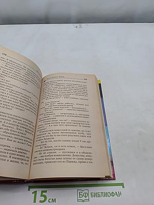 Филе из золотого петушка