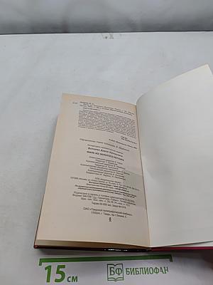 Филе из золотого петушка