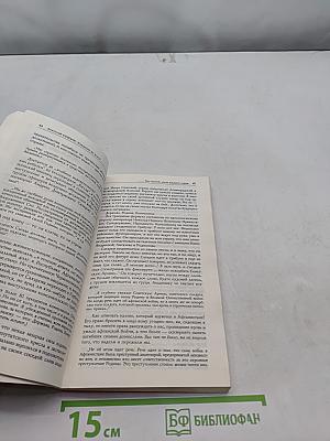 Хождение во власть