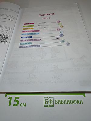 Английский язык. Английский в фокусе. Spotlight. 2 класс. Часть 2