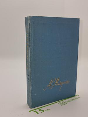 Книга для родителей