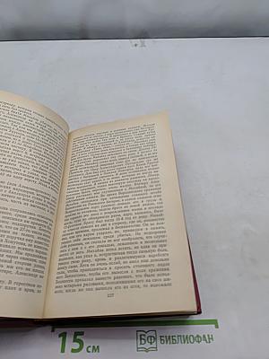 Русские мемуары. Избранные страницы. 1800-1825 гг.