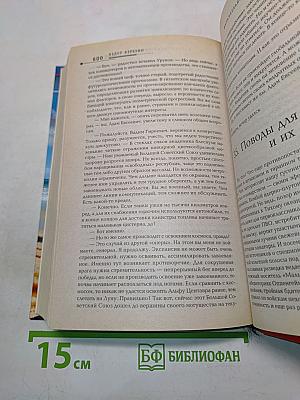 Красные звезды