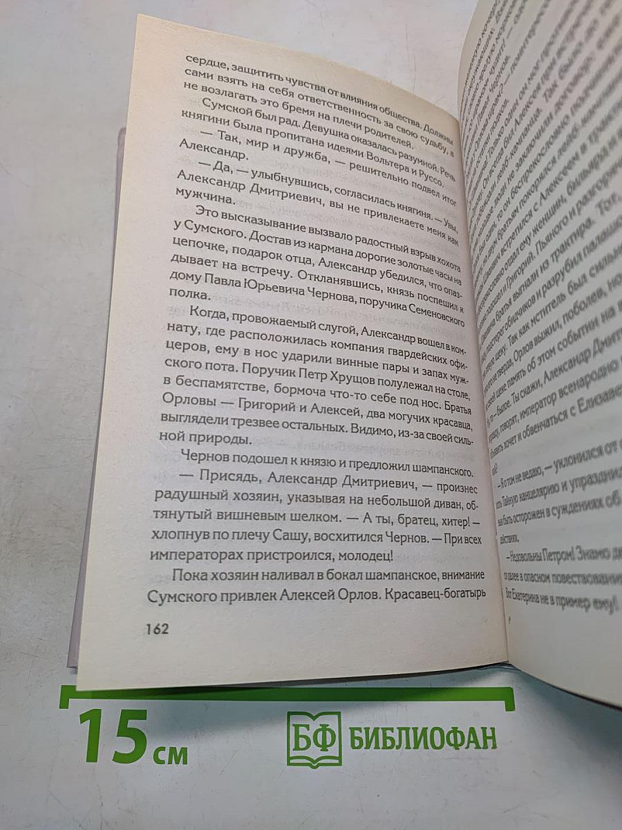 Лики страха