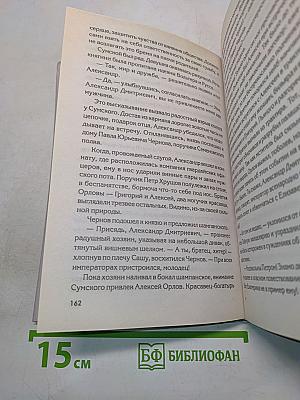 Лики страха
