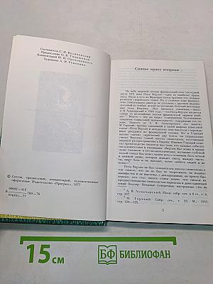 Поэзии