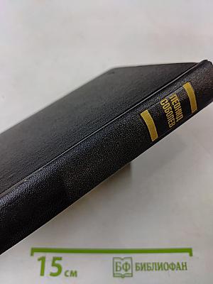 Собрание сочинений в шести томах. Том 6. Пьеса. Киносценарии