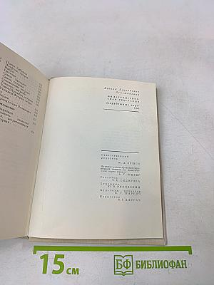 Политическая география (зарубежные страны)