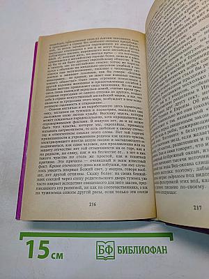 Загадочные племена на Голубых горах