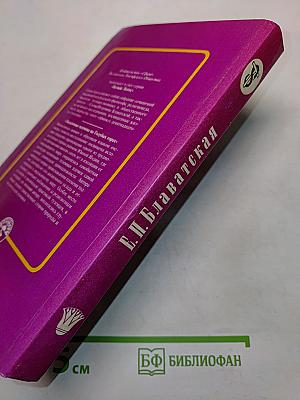 Загадочные племена на Голубых горах