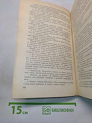 Бахчанов