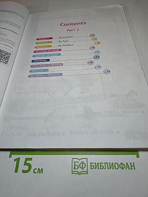 Английский язык. 2 класс. Учебник. Spotlight 2. Student's Book. Часть 2