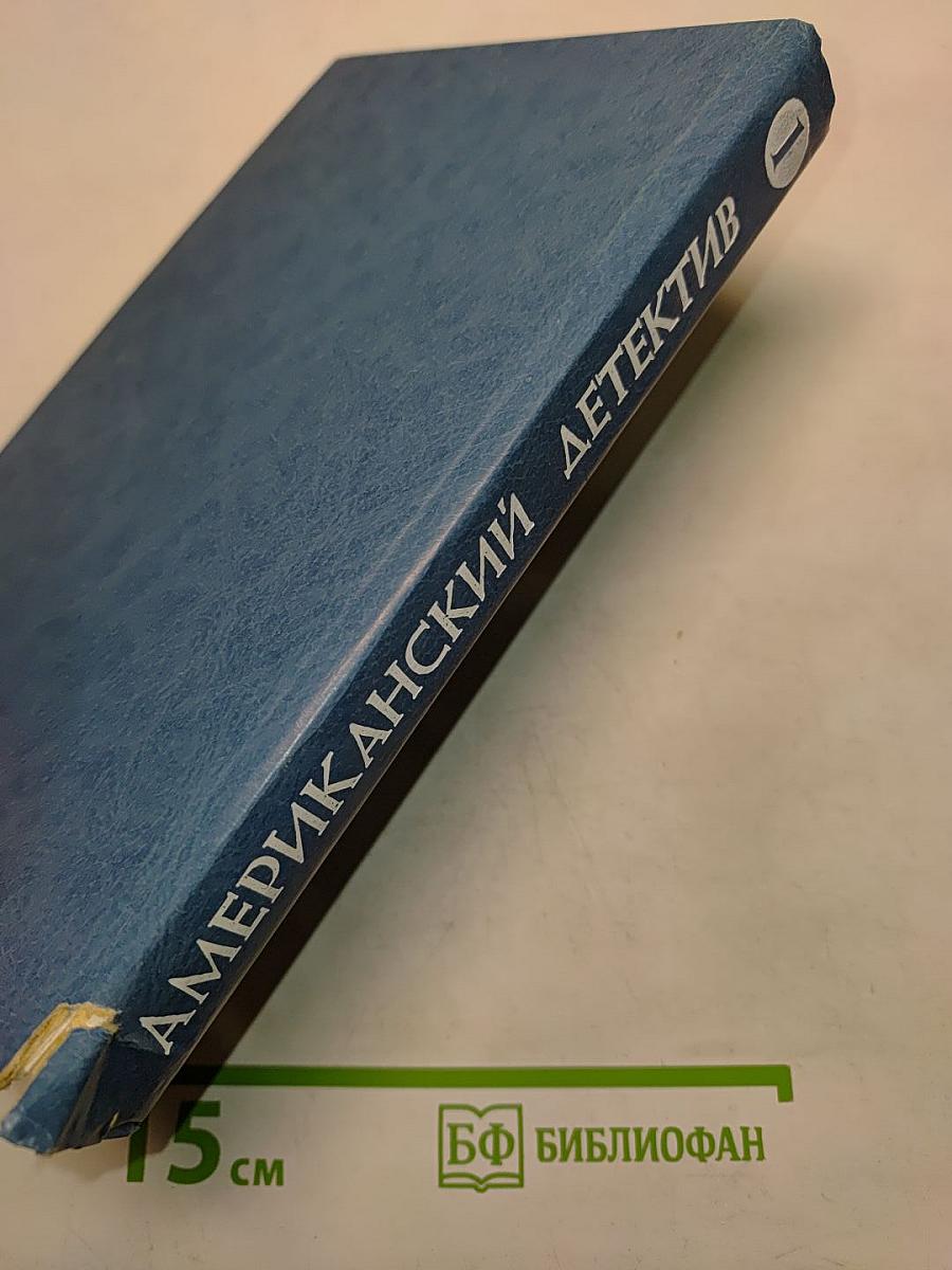 Смерть демона