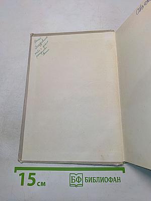 Макар Чудра и другие рассказы (Школьная библиотека для нерусских школ)
