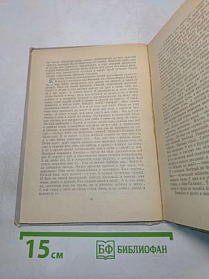 Макар Чудра и другие рассказы (Школьная библиотека для нерусских школ)